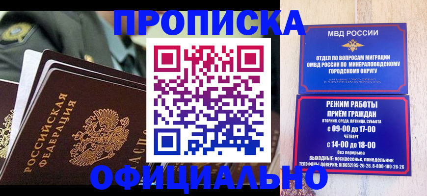 регистрация для дет. сада в Полысаево